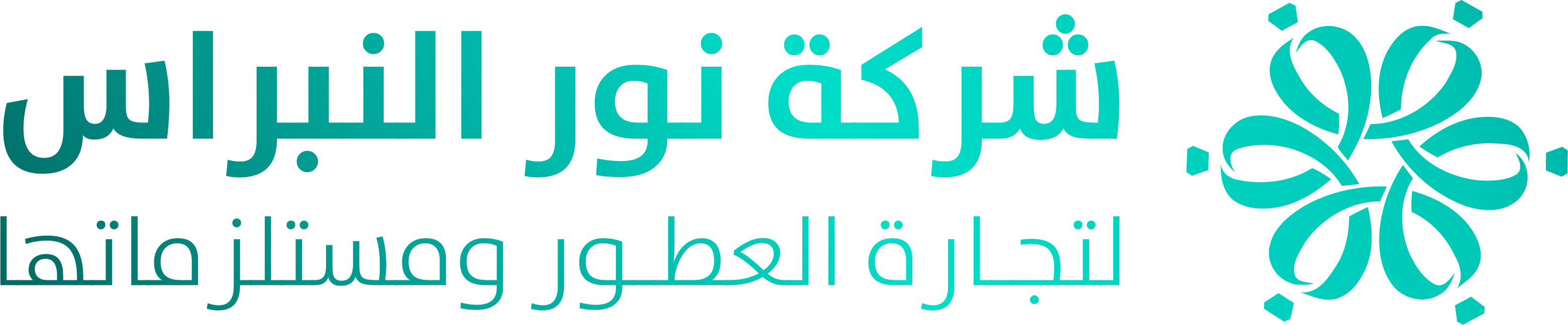 مكتبة بصمتنا العطرية